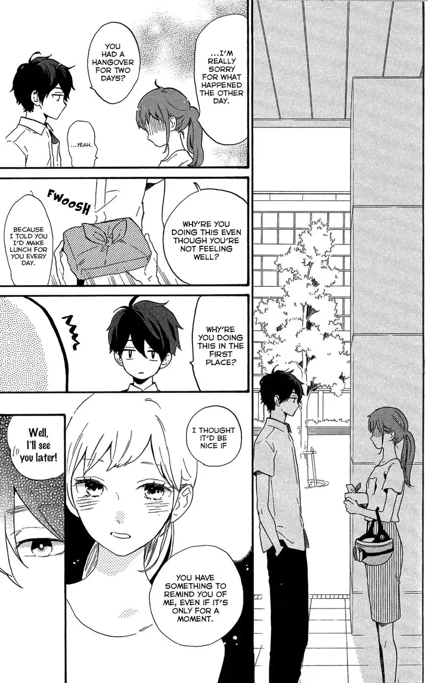 Hibi Chouchou Chapter 75.7 47